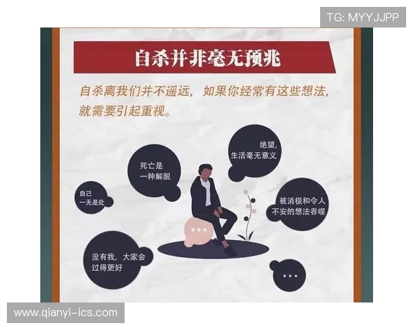 加斯科因勇敢揭示内心挣扎坦言从未有过自杀念头