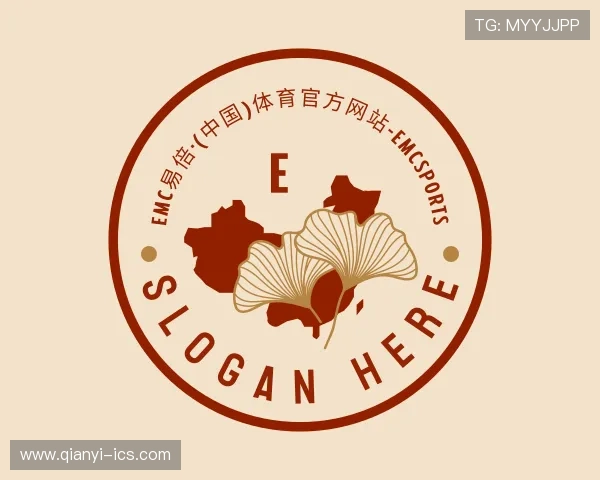 知道emc易倍·体育